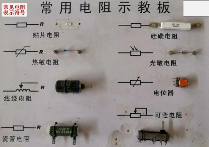 帶你認(rèn)識幾種常見電容器，了解電路板上常見電子元件